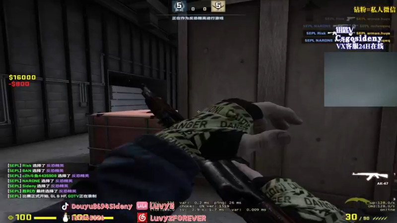 【2022-10-05 01点场】Sideny蛇：【8694】双倍亲密度~记得送荧光棒噢