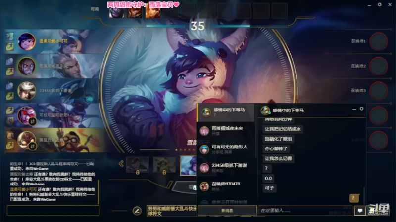 【2022-10-03 15点场】最初的可可：黑色乱斗组排呀