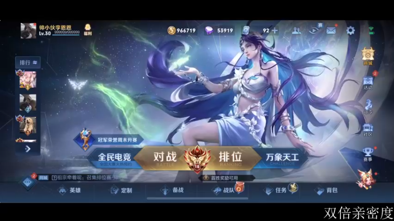 【2022-10-05 15点场】李知恩nn：今天说什么都得上2100