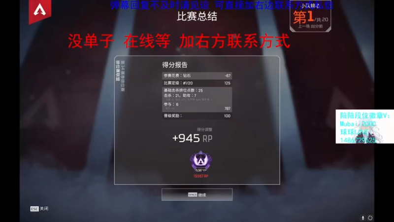 【2022-10-04 18点场】一只慕白吖：无情的上钻上大师煮播