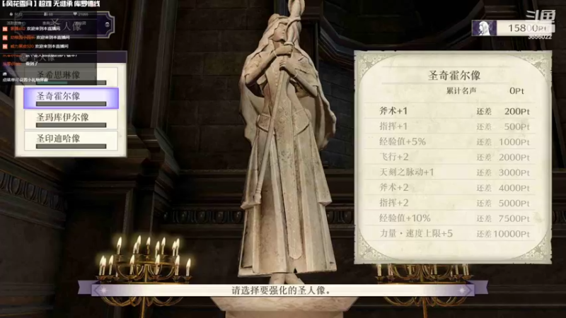 【2022-10-05 02点场】元気查克拉：【火焰纹章】查克拉の日常
