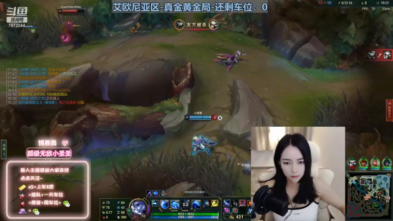 【2022-10-04 23点场】小野纯Quinlivan：艾欧尼亚~全能御姐