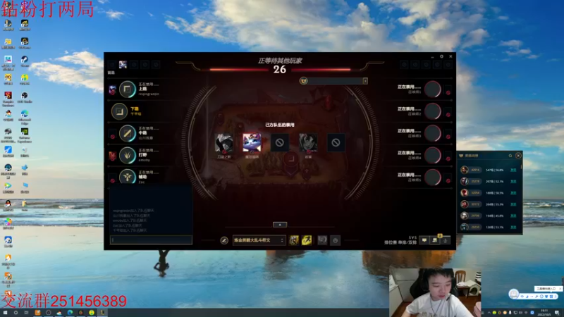 【2022-10-05 19点场】一家之猪ovo：最高峡谷2200 一区上个王者