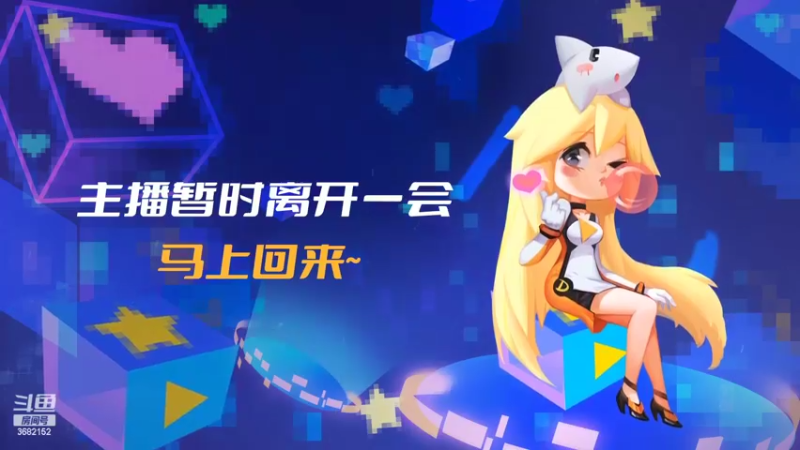 【2022-10-03 19点场】丶安君：国服上单项羽，50秒一血能抗能打。