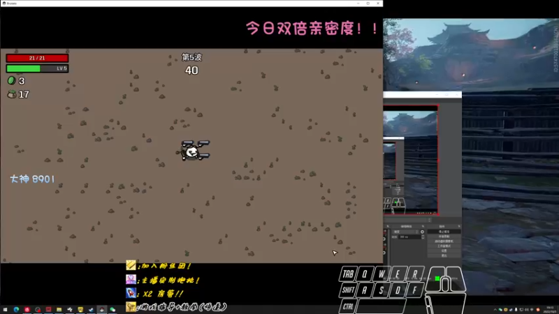 【2022-10-05 19点场】sysyu：【双倍】今日斗鱼团建赛！