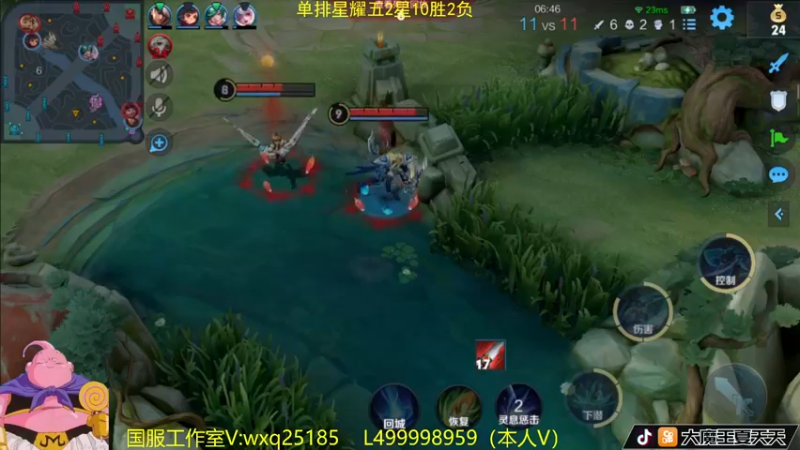 【2022-10-05 10点场】大魔王夏天天丶：单排射手上荣耀教学。全场MVP