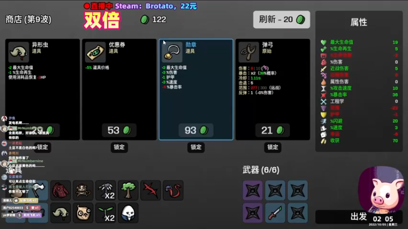 【2022-10-05 02点场】阿愈Ayu：愈❥»双倍！欧皇不需要幸运！爬！