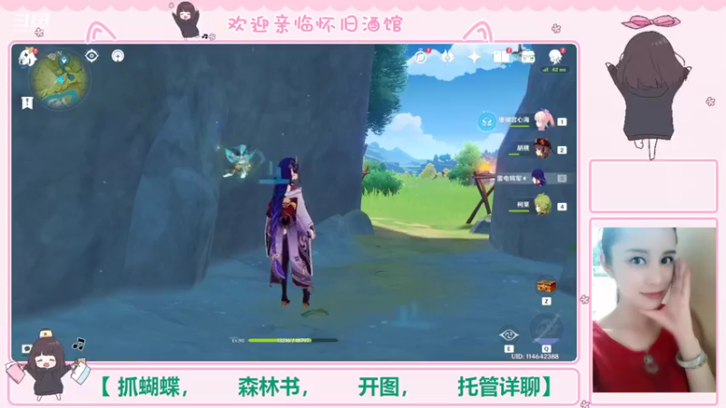 【2022-10-01 16点场】欧阳雅萱：【欢度国庆】双倍亲密/抓圣金虫/蝴蝶