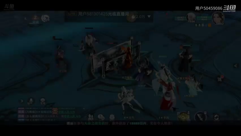 【梦幻新诛仙】用户50459086的精彩时刻（42）