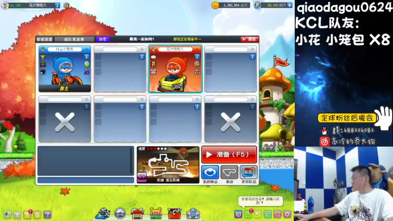 【2022-10-04 23点场】乔大狗理性消费：KCL加油！