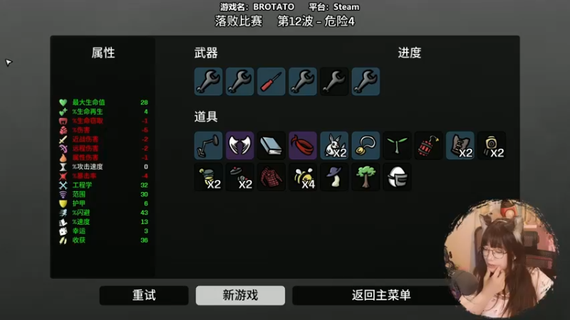 【2022-10-05 12点场】甜心战士：♡好玩的上头游戏♡