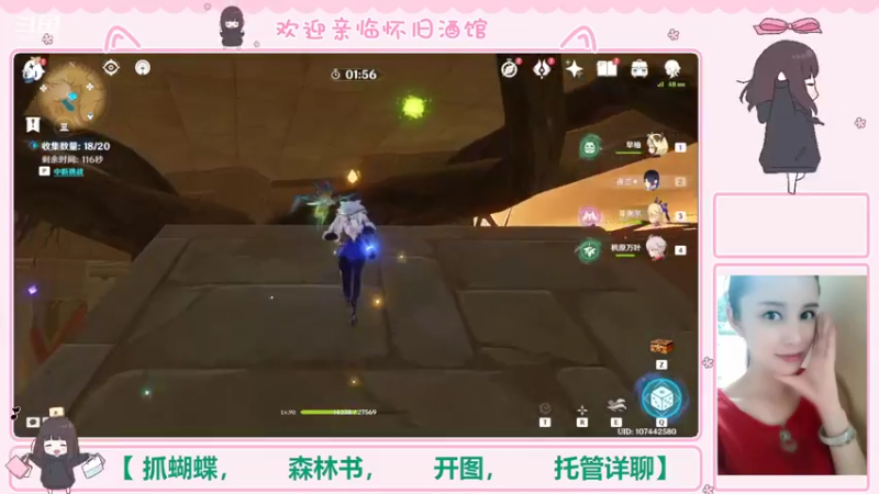 【2022-10-02 01点场】欧阳雅萱：【欢度国庆】双倍亲密/抓圣金虫/蝴蝶