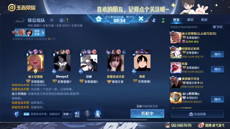 【2022-10-05 02点场】游弋：冲国服 没玩海月就是被BAN