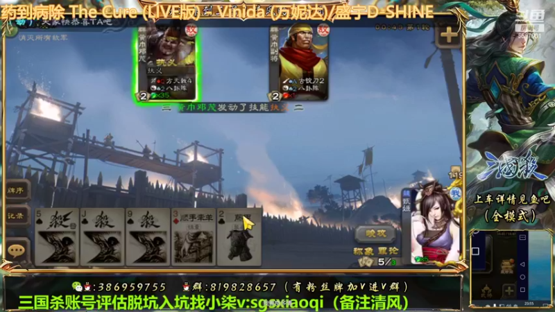 【2022-10-04 23点场】三國丨清风：巅峰赛榜一了解下