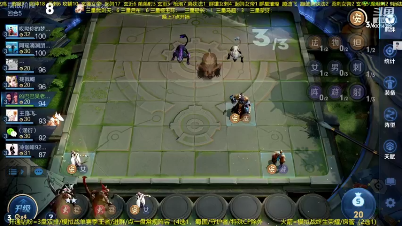 【2022-10-04 23点场】甄知棒：吕布婉儿1V10，声法枪炮魔坦刺