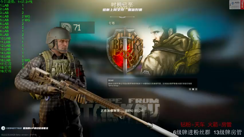 【2022-10-05 18点场】王浩天儿：【404/71级】塔科夫蜻蜓队长。