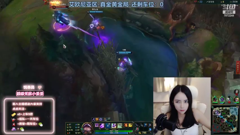 【2022-10-05 03点场】小野纯Quinlivan：艾欧尼亚~全能御姐