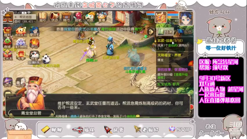【2022-10-04 17点场】京城丶无羁：人族新人物越星河上线