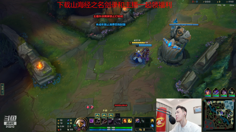 【英雄联盟】智勋勋勋勋的精彩时刻 20221005 21点场