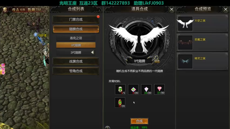 【2022-09-30 02点场】那日的风：【MUGEN】兄弟们, 晚上好