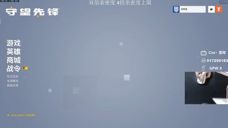 【2022-10-05 02点场】Cnzlike：『Cnzlike』等归来开服 双倍亲密度