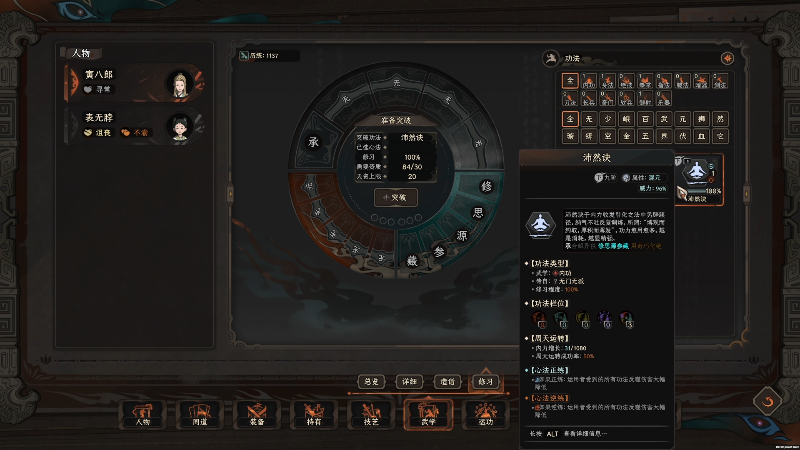 【主机其他游戏】寅子的精彩时刻 20221005 22点场