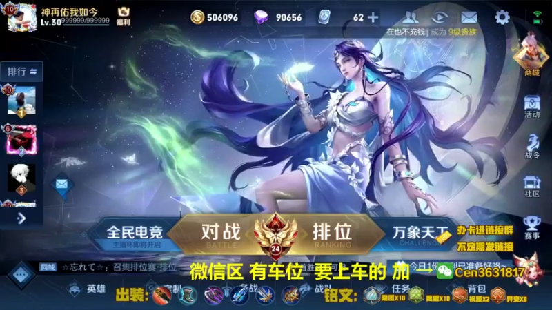 【2022-10-05 08点场】Cen如今：国服达摩，骚操作，实力带粉!!!