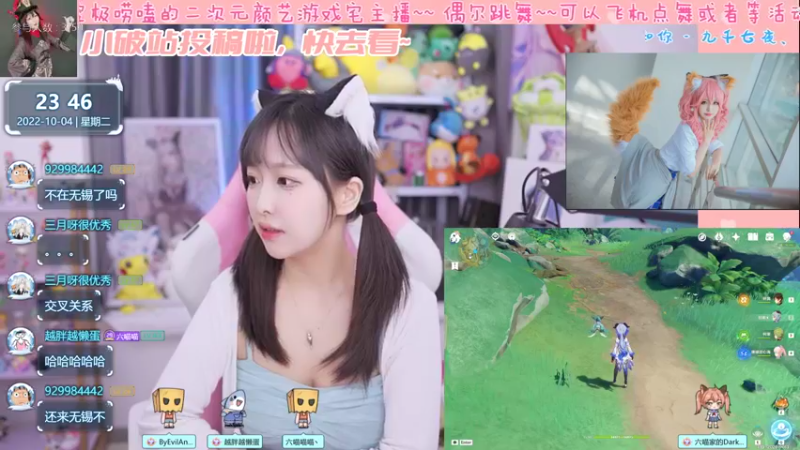 【2022-10-04 23点场】六喵喵喵丶：圆脸七分财，不富也镇宅~