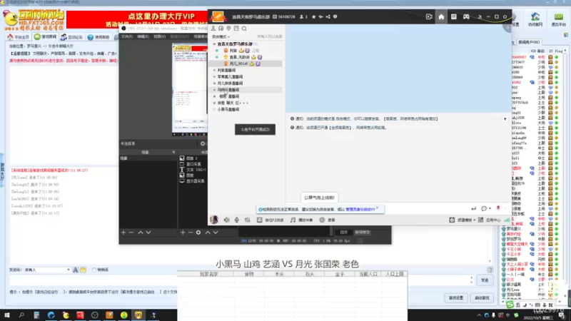 小黑马 山鸡 艺涵 vs 月光 张国荣 老色