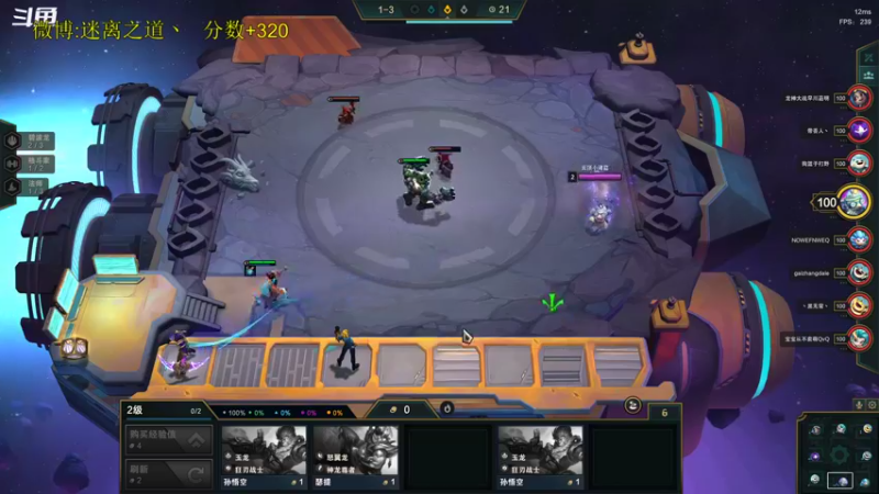 【2022-10-05 21点场】迷离之道丶：迷离劫：星界龙王