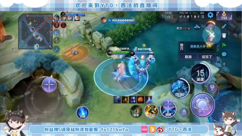 【2022-10-04 23点场】YTG丶西法：冲刺两千分！！！