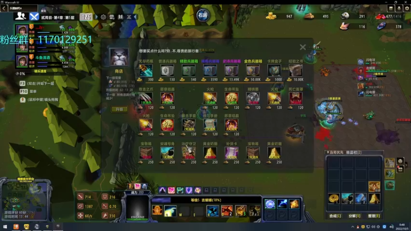 【2022-10-05 00点场】丶丶丶丶Zy：【Zy】新图：兵器时代4