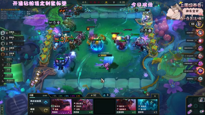 【2022-10-05 01点场】六六明天吃什么：【六六six】今天双倍亲密