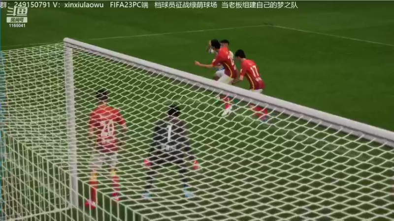 【2022-10-05 19点场】新秀老吴：FIFA23水友联盟！欢迎加入！