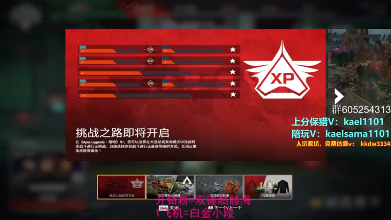 【2022-10-04 23点场】YW三冰卡尔：【卡尔】保猎上钻不排队！！！