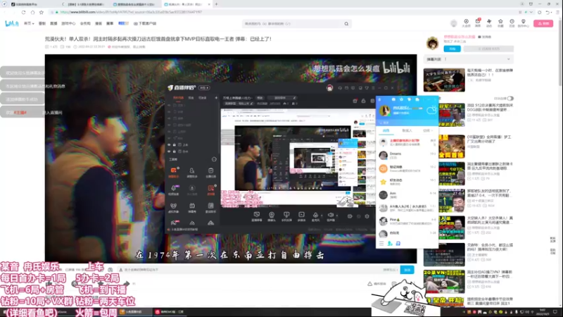 【2022-10-05 09点场】冉氏腕豪：万场上单腕豪人柱力~