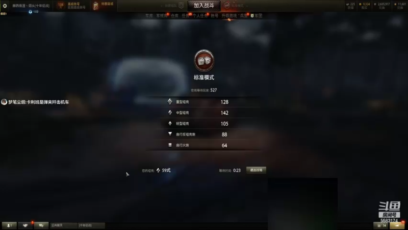 【2022-10-05 12点场】pigofu119：天坑，地坑，陨石巨坑！~