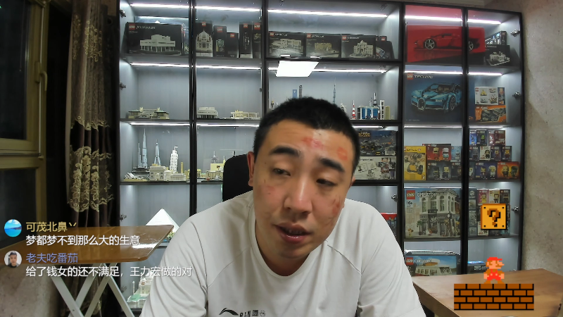 我在斗鱼看无尽无尽的无尽直播户外