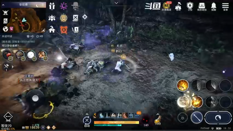 【2022-10-04 19点场】賤丶大骚賤：全职业继承开启