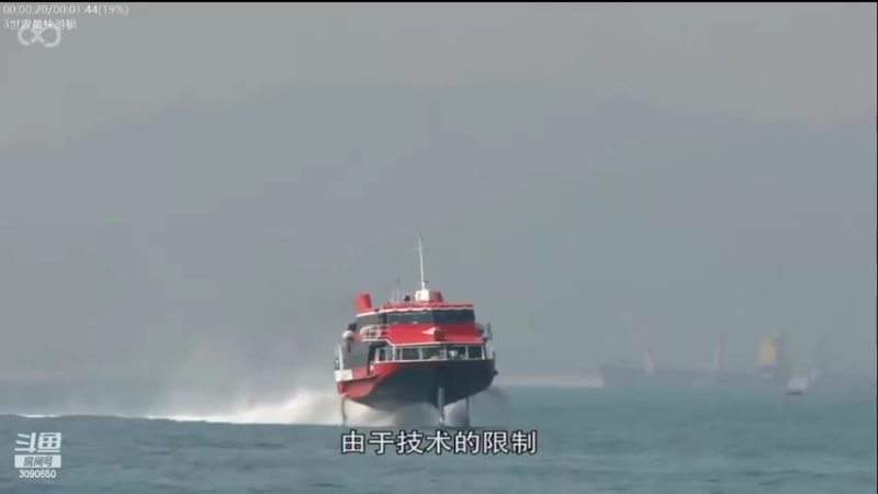 【2022-10-05 12点场】了不起我的国：解放军神器哪里来，第聂伯河找二毛！