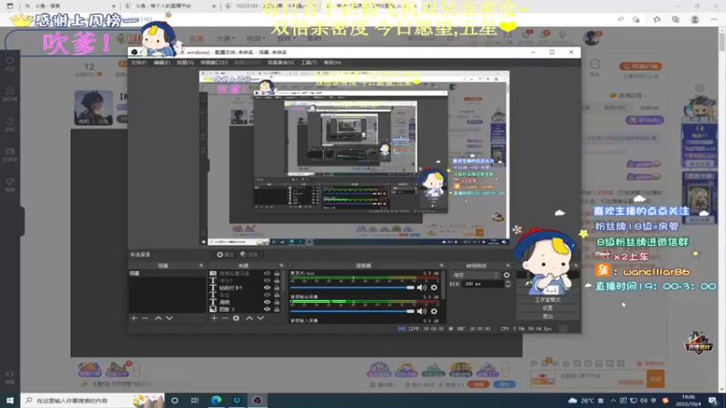 【2022-10-04 19点场】晚辞77：【晚辞】双倍亲密度