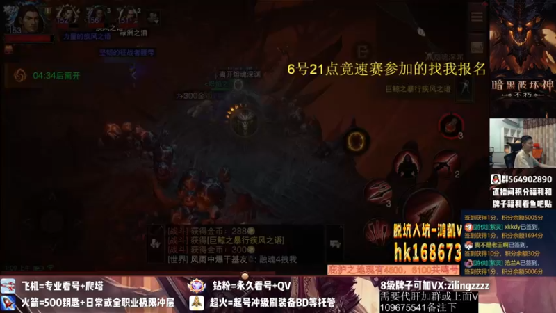 【2022-10-05 01点场】紫灵z：紫灵:刷极品古物！