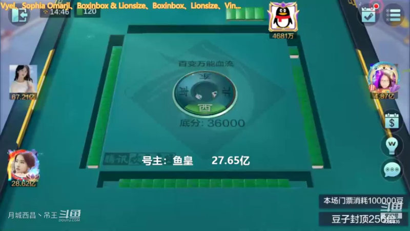 百变万能，这牌我都不会玩了最后还是赢了6500W