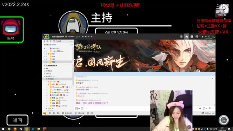 【2022-10-05 02点场】一只蘇l：蘇宝吃鸡对抗赛噶噶杀！