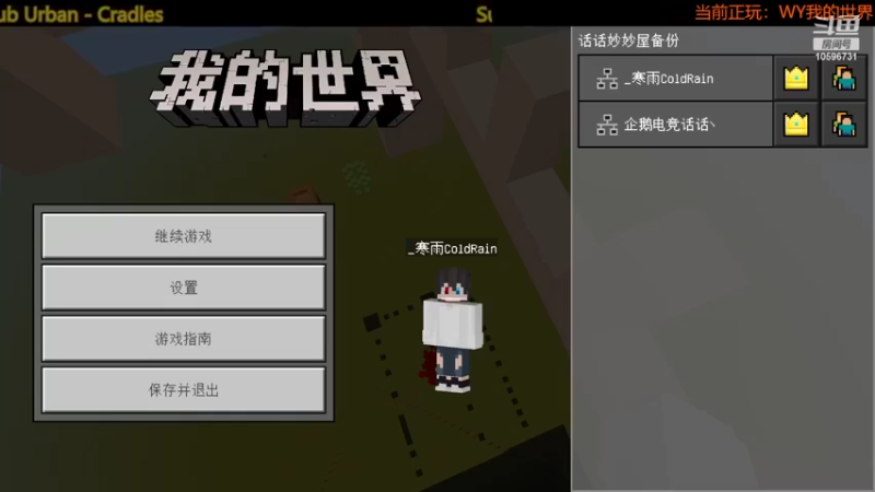 2022.10.04直播回放