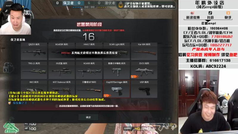 【2022-10-05 03点场】汉宫年鹏Enpi：训个练 明天斗神杯
