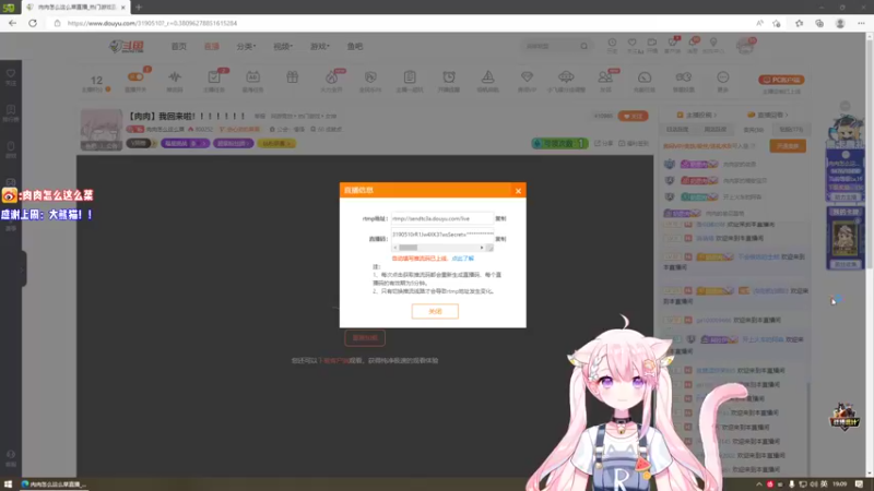 【2022-10-04 19点场】肉肉怎么这么菜：【肉肉】我回来啦！！！！！！！