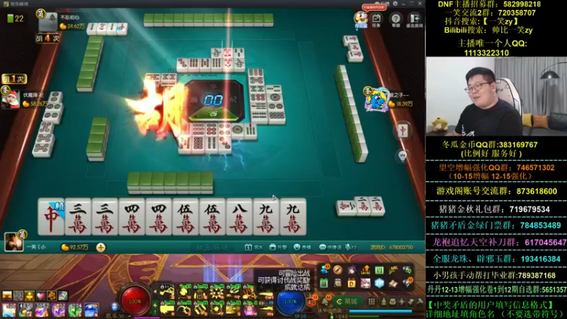 【2022-10-05 04点场】一笑zy：今晚香香免费打造