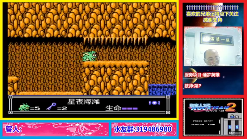 【2022-10-01 23点场】絕對一領域：宇宙第1强的主播出现了!