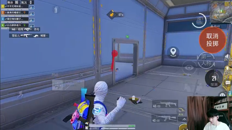 【2022-10-05 17点场】Dy合群：【天神下饭1喂4】不强请举报！